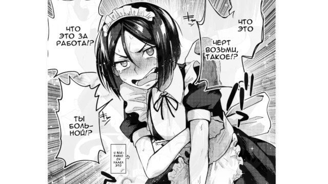 Nonke Nano Ni Josou Maid De Av Debut