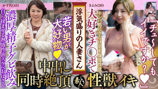 KRS135 Runaway - and cougar women 08, the most exciting thing you can do at any age.
