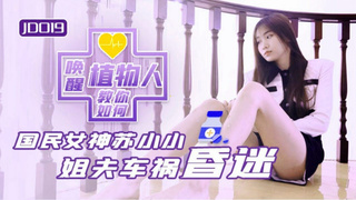 Thin alluring fresh Chinese skank with small titties and huge butts cheating with her family